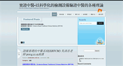 Desktop Screenshot of ebtcm.org